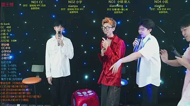 coke-888 Live XXX-Chat
