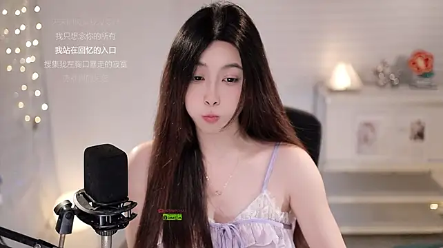 แชท XXX สดของ SleepArtist