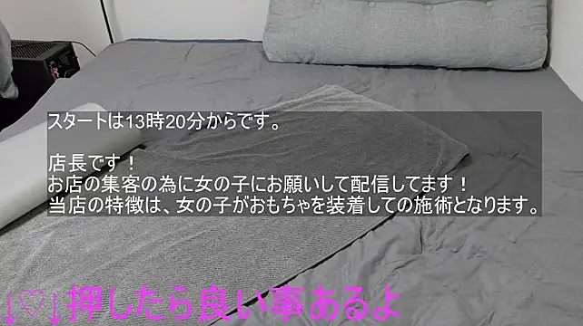 Hame_Niki 웹캠 쇼