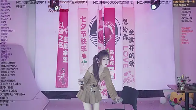 Sw-001 现场XXX聊天