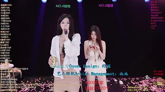 RV-525- Live XXX Chat