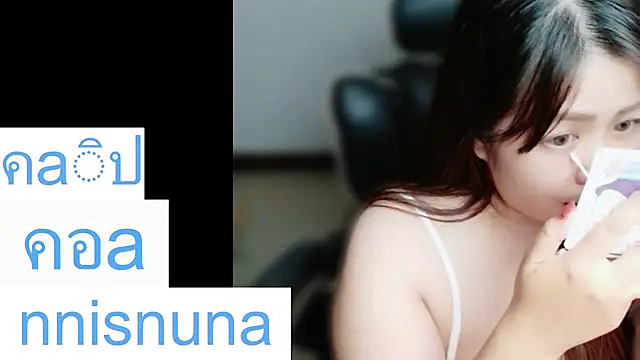 nunanunanuna – Live XXX-chat
