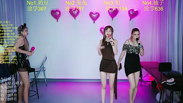 Chat XXX en directo de DY-002