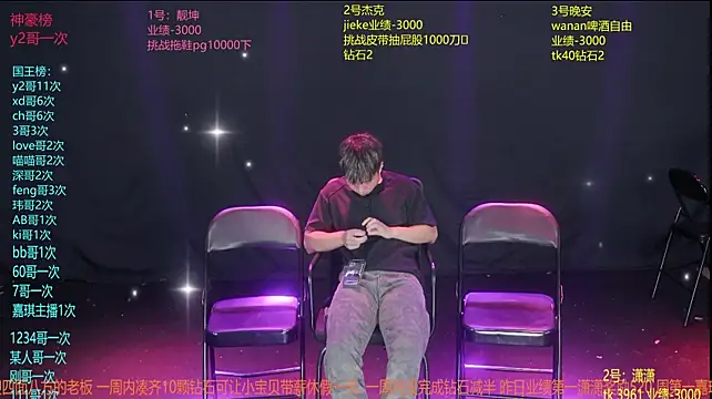 Chat XXX en directo de WildBoys-006