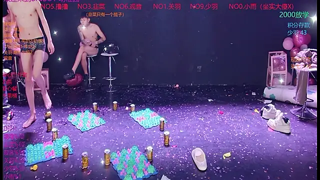 Chat XXX Live BBLB-961