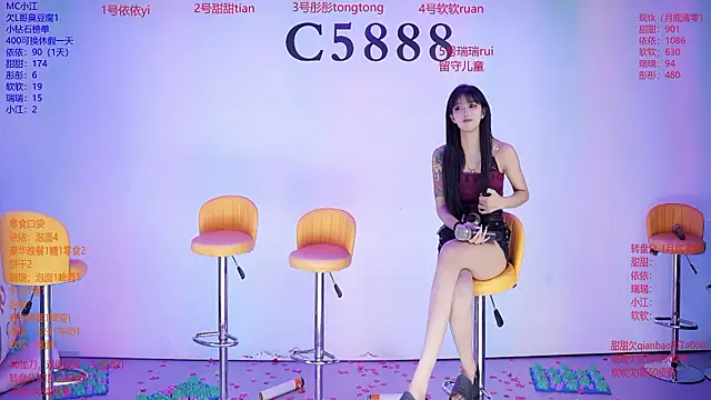 Онлайн чат XXX C5888