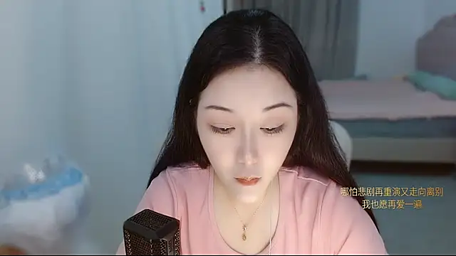 Živý XXX chat Amy-cnbaby