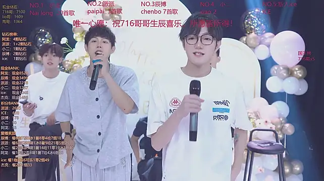 NCT-111 Chat XXX live