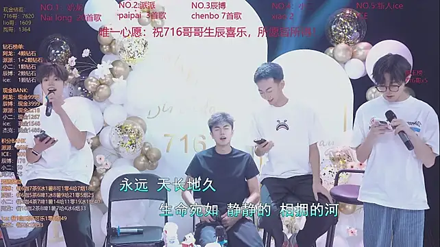 NCT-111 Live XXX Chat