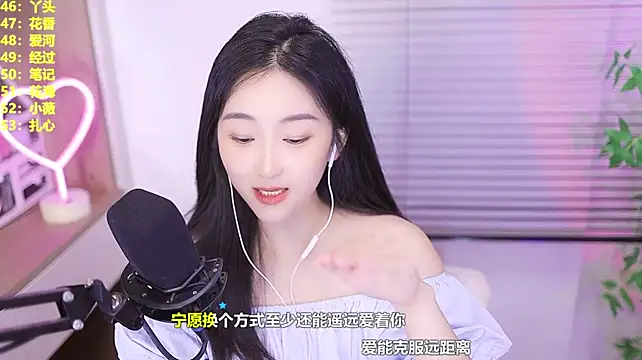 Chatroom XXX en direct de Singer-muzi