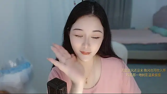 Chat XXX en directo de Amy-cnbaby