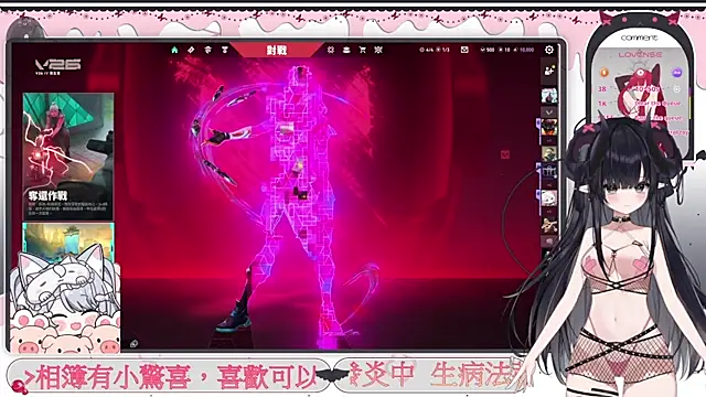 Chat XXX ao vivo de Fatis-Rin-Meow