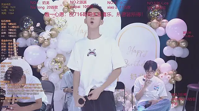 NCT-111: απευθείας συνομιλία ΧΧΧ