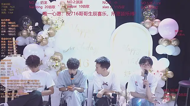 NCT-111 live XXX chat