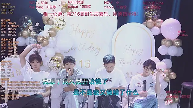 NCT-111 라이브 XXX 채팅