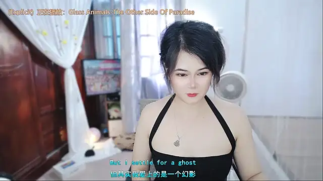 Czat XXX na żywo – Fan_ting