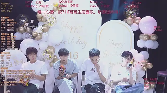 NCT-111 Live XXX-Chat