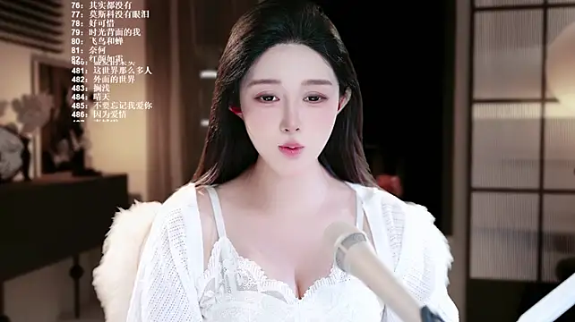 SingerUUsweet XXX чат на живо