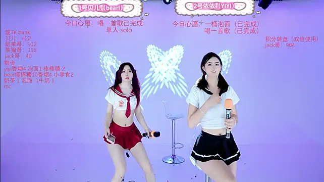 Your-first-love's Live XXX Chat