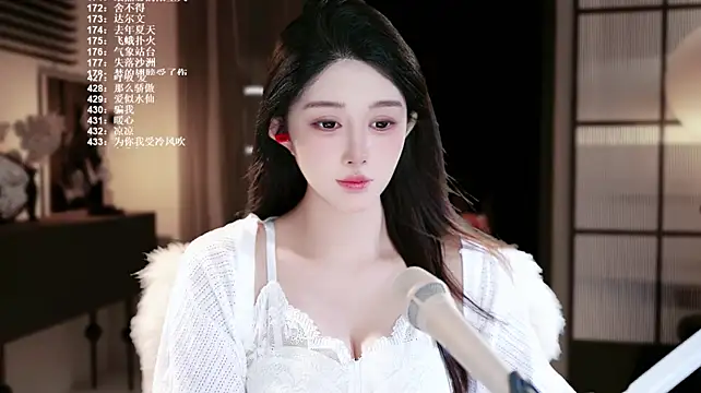 SingerUUsweet 라이브 XXX 채팅