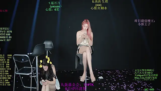 YQS-001 Chat XXX live