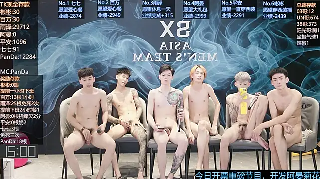 SX-001 Live XXX Chat