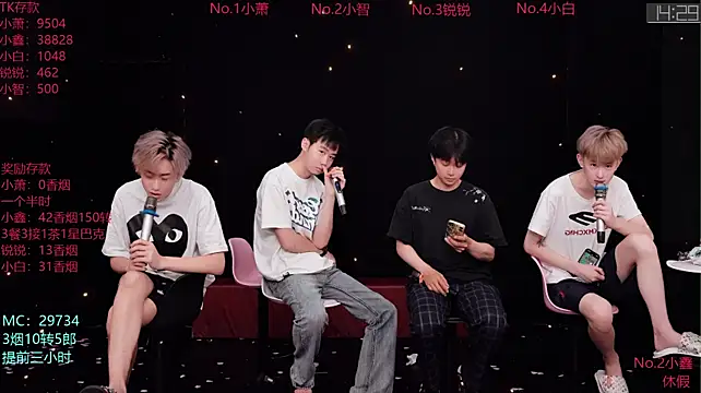 Chenyong123 现场XXX聊天