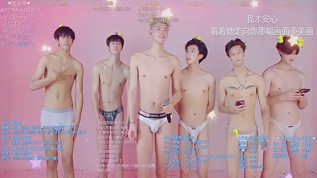 TNT-888 라이브 XXX 채팅