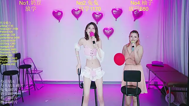DY-002 Live XXX-Chat