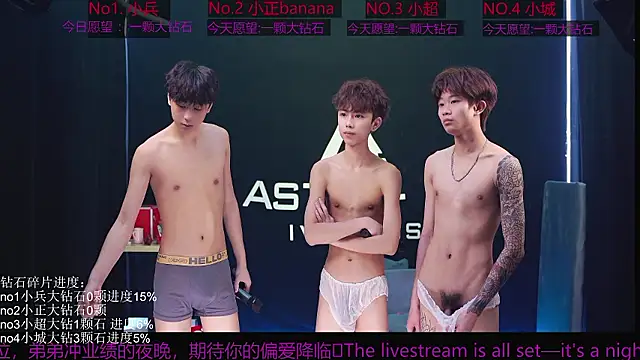 EDG-Clearlove7 网络视讯表演
