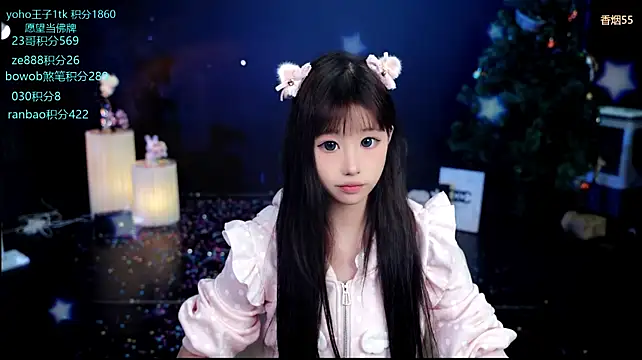 Chatroom XXX en direct de Cookie-Ran
