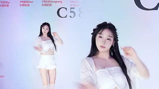 C5888 লাইভ XXX চ্যাট