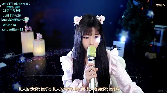 Cookie-Ran Live XXX-chat