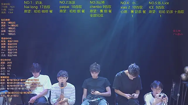 NCT-111 – Live XXX-chat