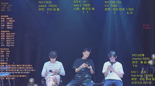 Chatroom XXX en direct de NCT-111