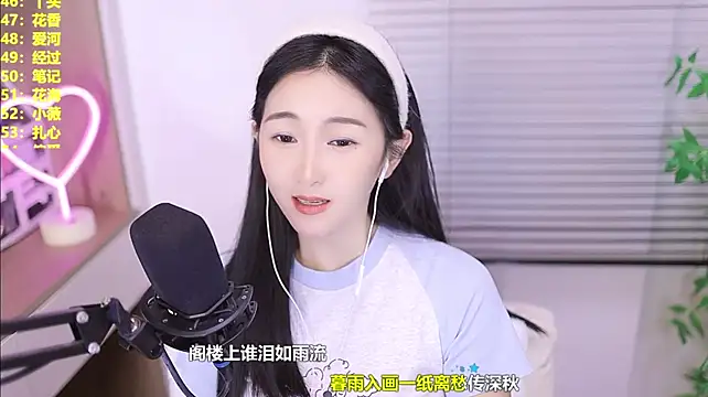 Chat XXX Live Singer-muzi