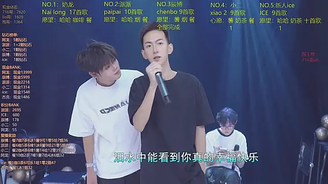 Chat XXX Live NCT-111