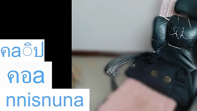 แชท XXX สดของ nunanunanuna