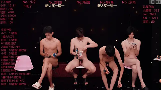 ATM-16888's Live XXX Chat
