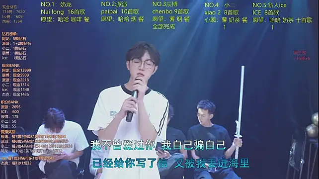 NCT-111 Live XXX-chat