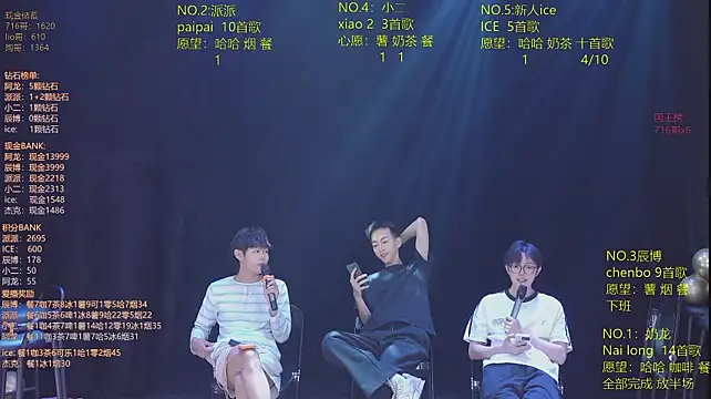 NCT-111 라이브 XXX 채팅