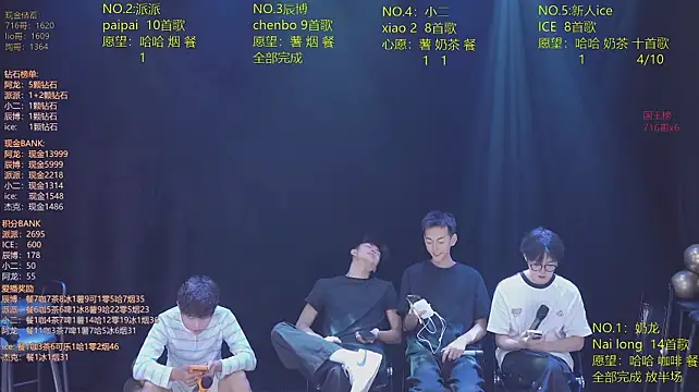 NCT-111 即時 XXX 聊天