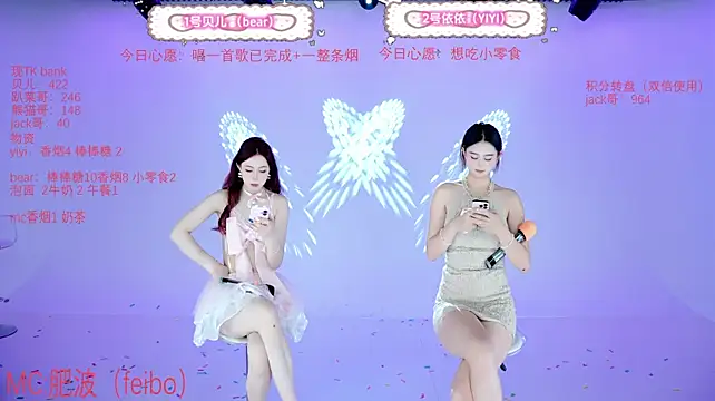 แชท XXX สดของ Your-first-love