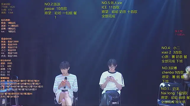 NCT-111 Live XXX Chat