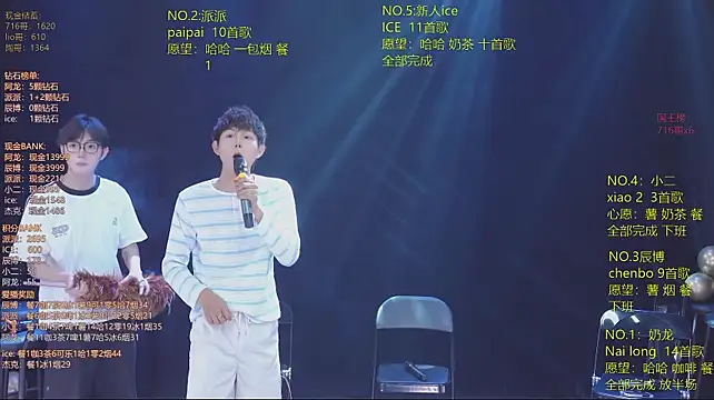 NCT-111 라이브 XXX 채팅