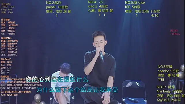 NCT-111 – Live XXX-chat