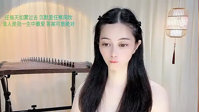 Sembang XXX Secara Langsung Tian-xin-999