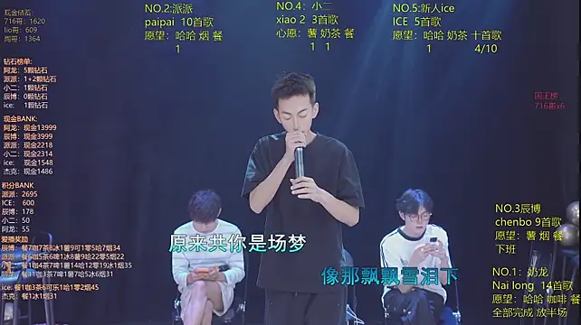 NCT-111 라이브 XXX 채팅