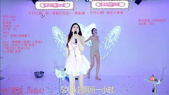 แชท XXX สดของ Your-first-love