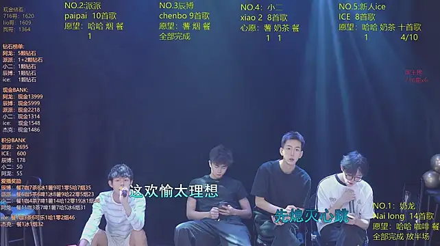 Chat XXX ao vivo de NCT-111